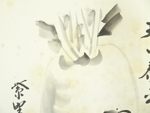 前田しょうどう和尚 直筆色紙 茶道具 色紙画賛 自画賛 直筆 知足 僧侶